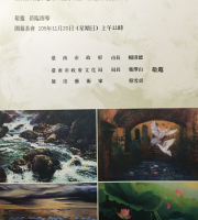 蔡雪貞「當抽象碰上寫實」個展